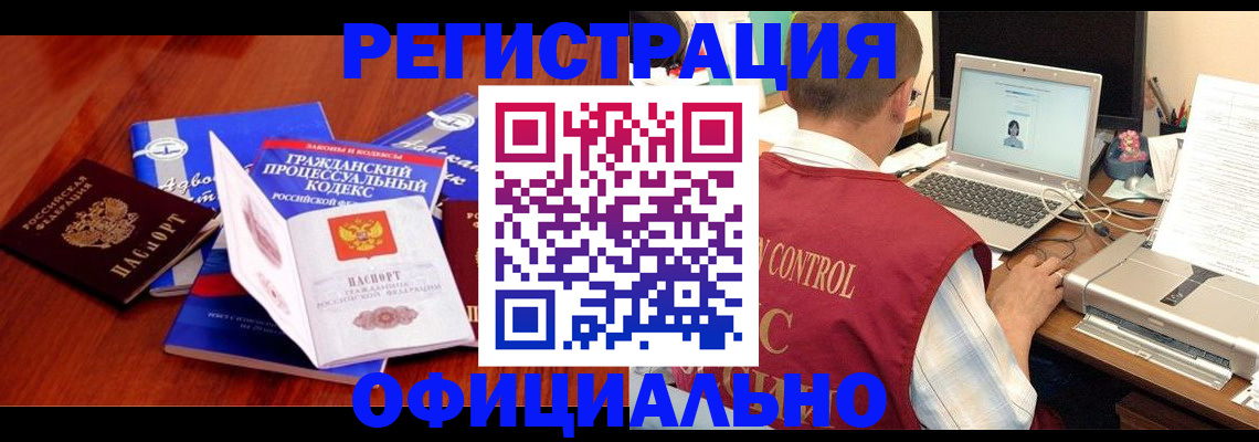 форма 3 в Волосово
